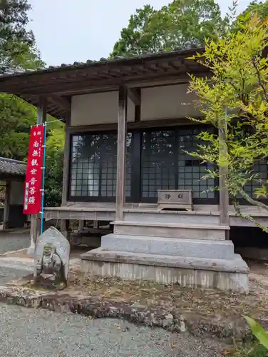 龍泉寺(岡山県)