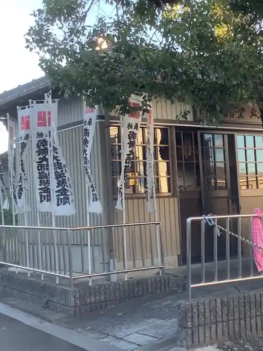 小原千体地蔵堂 小原観音堂・弘法堂のその他建物