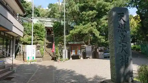 天照皇大神のその他建物