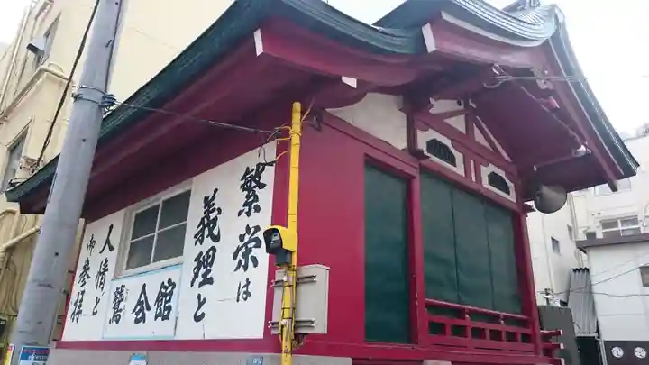 大森鷲神社の本殿・本堂