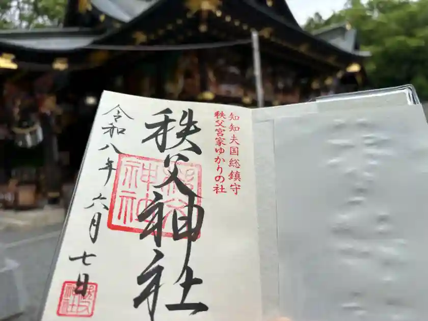 秩父・長瀞の御朱印・御朱印帳ランキング2026！限定やかわいい御朱印も