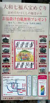 長谷寺(奈良県)