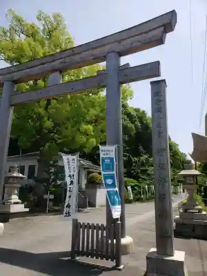 伊太祁曽神社の{uncategorized: "未分類", other: "その他", undefined: "問題あり", building: "その他建物", grave: "お墓", sacred_gate: "鳥居", guardian: "狛犬", statue: "像", buddha: "仏像", history: "歴史", nature: "自然", garden: "庭園", animal: "動物", pagoda: "塔", temizu: "手水舎", mountain_gate: "山門・神門", sanctuary: "本殿・本堂", subordinate: "末社・摂社", art: "芸術", scenery: "景色", jizo: "地蔵", ema: "絵馬", goshuin: "御朱印", omikuji: "おみくじ", items: "授与品その他", amulet: "お守り", goshuincho: "御朱印帳", eats: "食事", festival: "お祭り", votive_dance: "神楽", shichigosan: "七五三参", wedding: "結婚式", experience: "体験その他", initially: "初詣", around: "周辺", anti_infection: "感染症対策"}