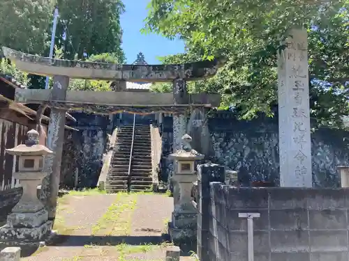 鮑玉白珠比咩命神社の鳥居