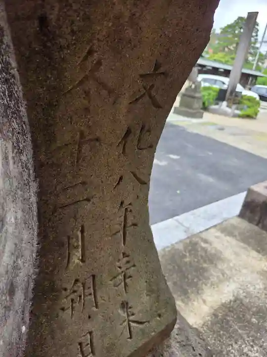 久留米宗社 日吉神社(福岡県)