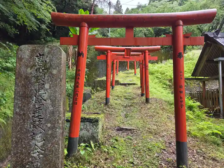 多賀神社(山口県)