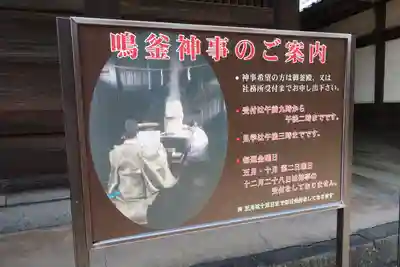 吉備津神社のその他建物