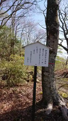 熊野皇大神社の歴史