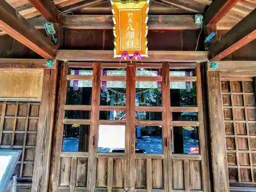 八劔社（野並）の本殿・本堂