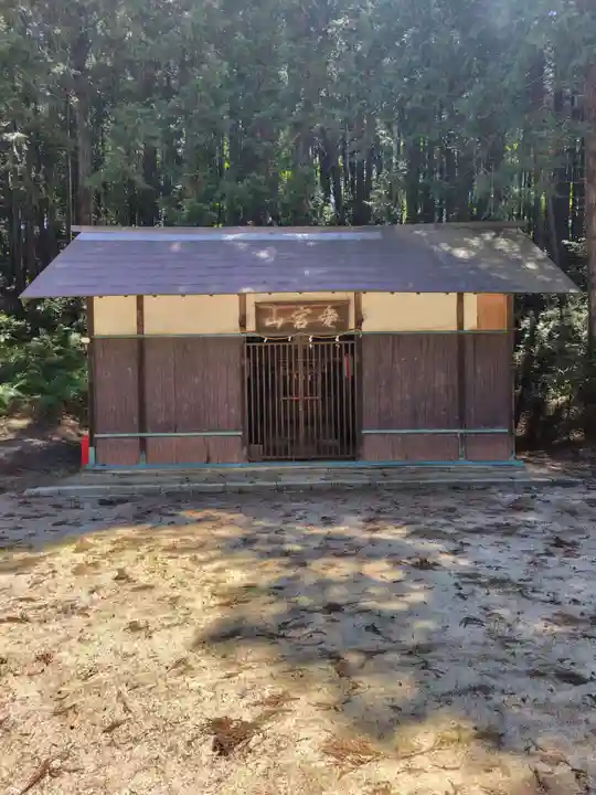 三所神社(茨城県)