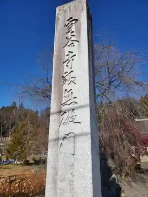 雲谷寺のその他建物