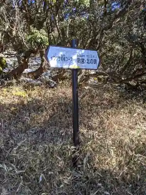 椿大神社(三重県)