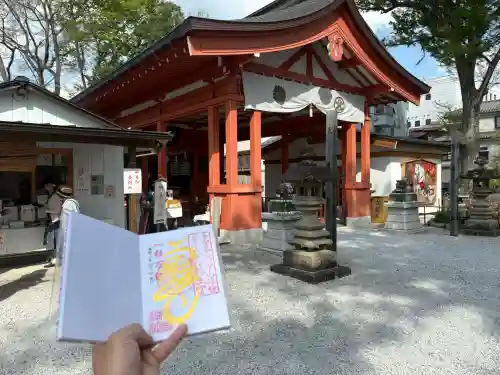 秩父今宮神社の御朱印