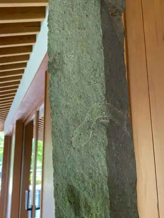 増上寺塔頭 三縁山 宝珠院の御朱印