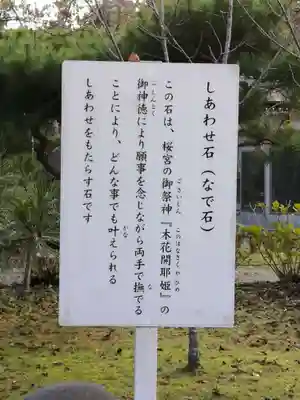 茨城縣護國神社のその他建物