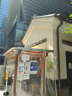 福徳神社（芽吹稲荷）(東京都)