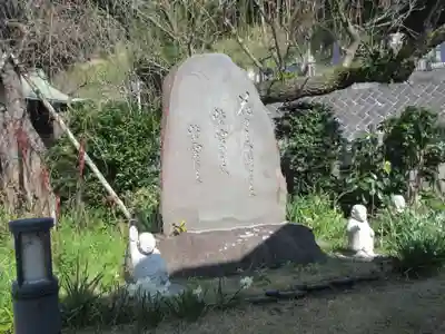 蓮台寺(神奈川県)