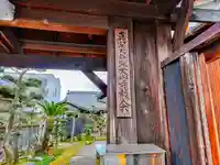 大山寺教会のその他建物