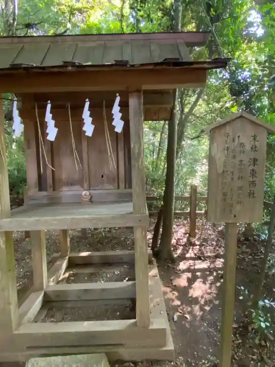 鹿島神宮(茨城県)