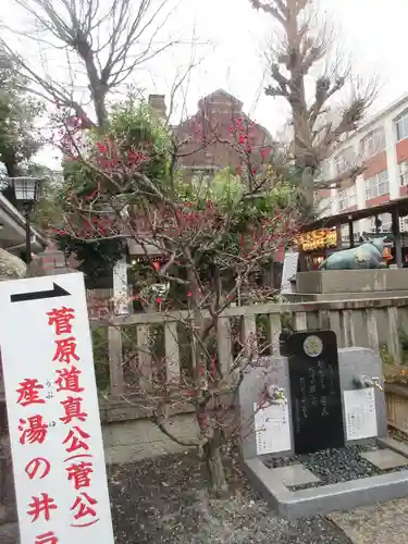 菅原院天満宮神社のその他建物