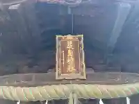 三津厳島神社(愛媛県)