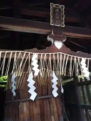 敷地神社（わら天神宮）のその他建物