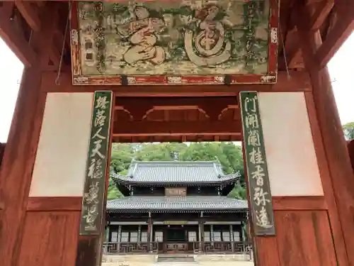 萬福寺(京都府)