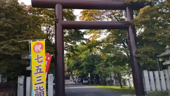 豊平神社の鳥居
