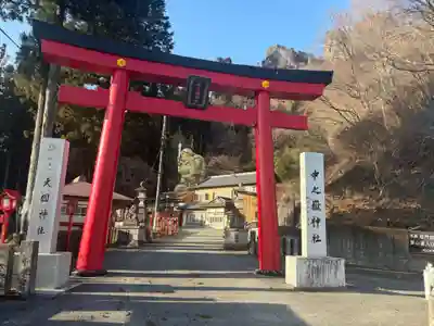 中之嶽神社(群馬県)