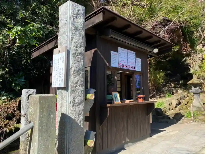 杉本寺のその他建物