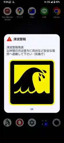 白糠厳島神社(北海道)