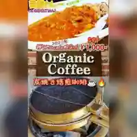 遠照山 光明寺(尼崎大仏)(兵庫県)