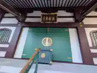 源長寺(東京都)