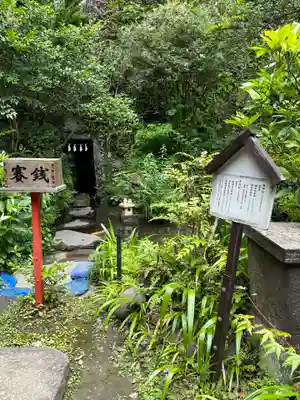 大綱金刀比羅神社(神奈川県)