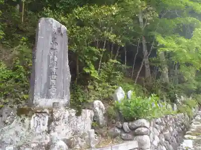 圓頂寺(岐阜県)