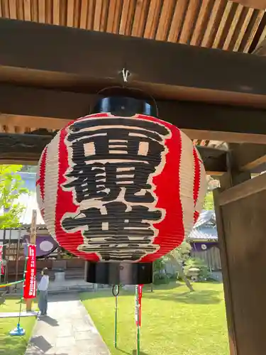 大聖院(神奈川県)