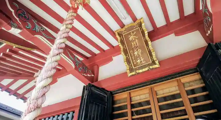 氷川神社のその他建物
