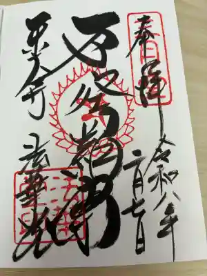 東大寺 法華堂（三月堂）の{uncategorized: "未分類", other: "その他", undefined: "問題あり", building: "その他建物", grave: "お墓", sacred_gate: "鳥居", guardian: "狛犬", statue: "像", buddha: "仏像", history: "歴史", nature: "自然", garden: "庭園", animal: "動物", pagoda: "塔", temizu: "手水舎", mountain_gate: "山門・神門", sanctuary: "本殿・本堂", subordinate: "末社・摂社", art: "芸術", scenery: "景色", jizo: "地蔵", ema: "絵馬", goshuin: "御朱印", omikuji: "おみくじ", items: "授与品その他", amulet: "お守り", goshuincho: "御朱印帳", eats: "食事", festival: "お祭り", votive_dance: "神楽", shichigosan: "七五三参", wedding: "結婚式", experience: "体験その他", initially: "初詣", around: "周辺", anti_infection: "感染症対策"}