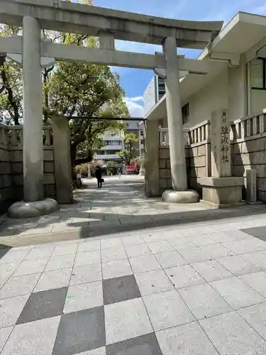 難波神社の鳥居