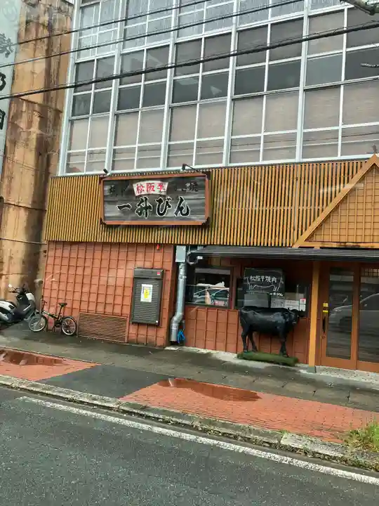 伊勢神宮内宮(皇大神宮)(三重県)