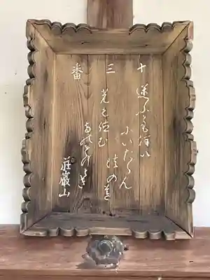 光徳寺(京都府)