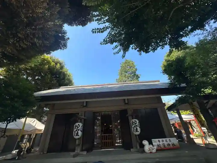 蛇窪神社(東京都)