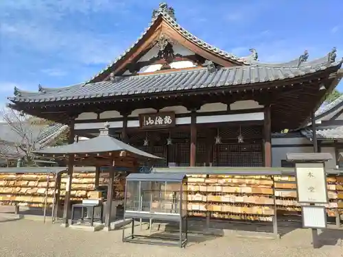 安倍文殊院 の本殿・本堂