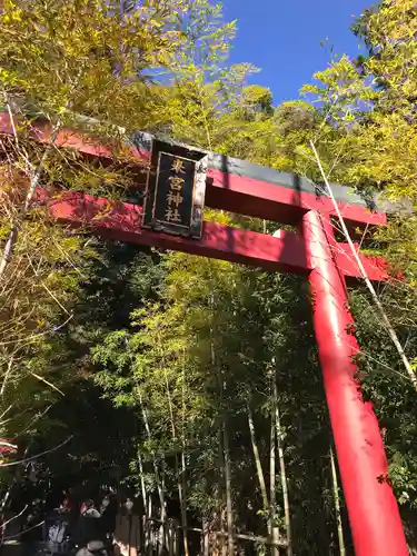 來宮神社の鳥居