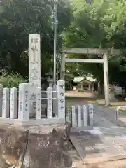 小木田神社の鳥居