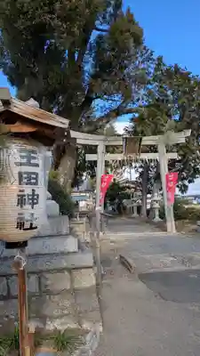 玉田神社(京都府)