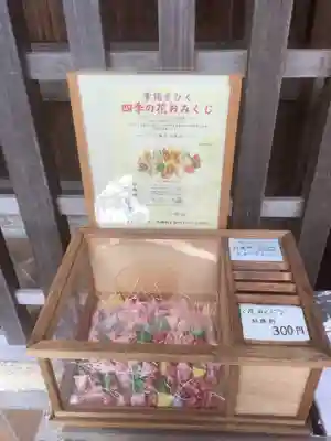 深川神社(愛知県)