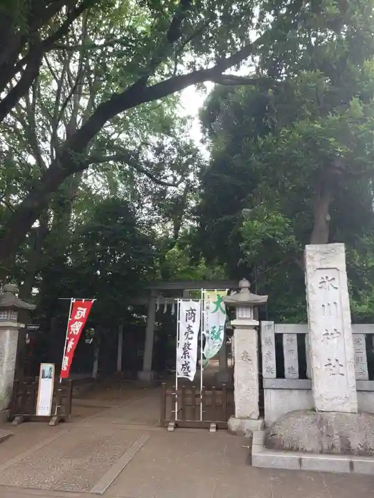 神明氷川神社のその他建物
