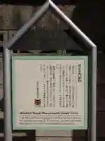 真正寺(東京都)