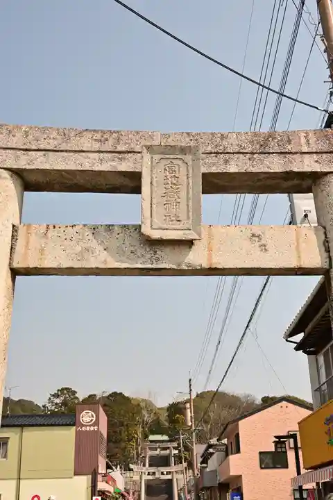 宮地嶽神社(福岡県)